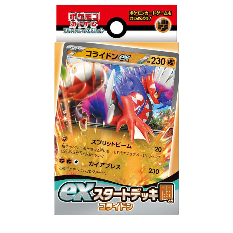 Pokémon Starter Deck EX Fighting Koraidon (SV)