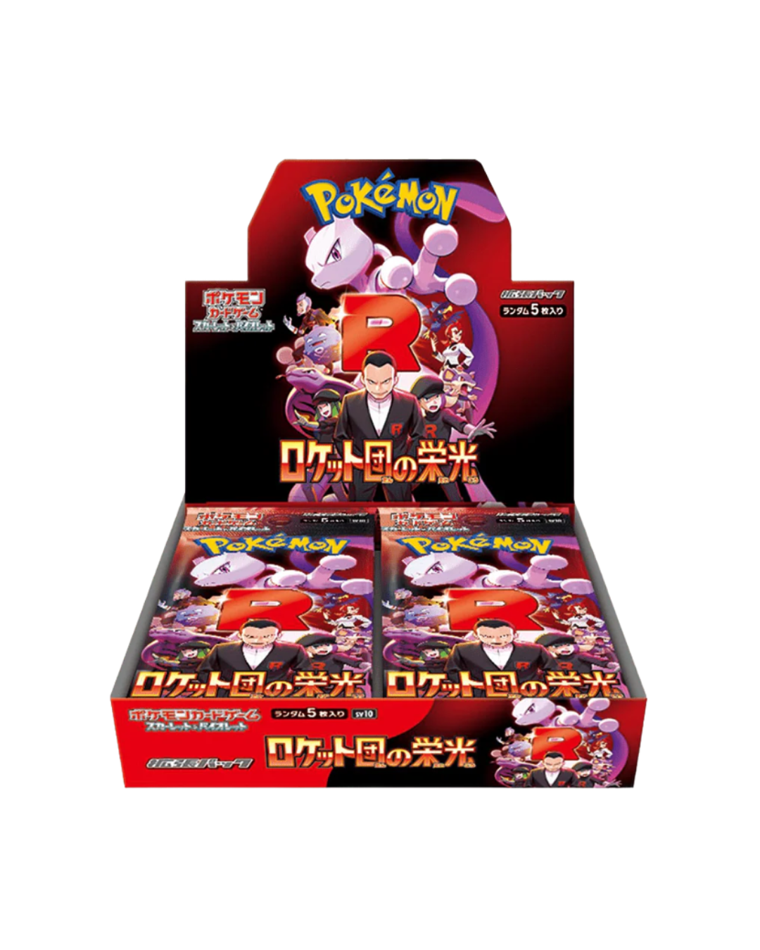 Pokémon Glory of Team Rocket Booster Box (SV)