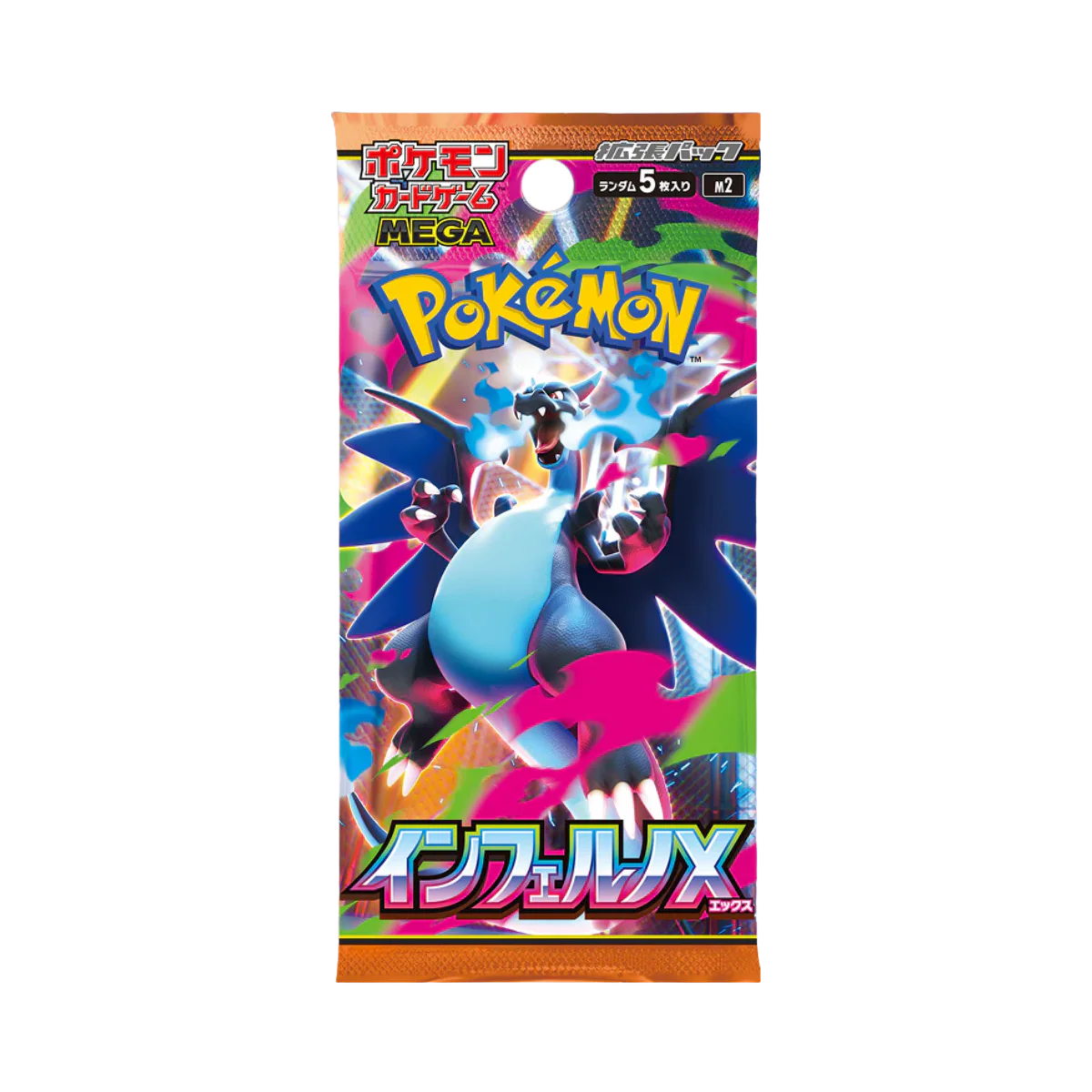 Pokémon Inferno X Booster (SV)