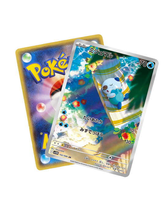 Pokémon Mystery Pack