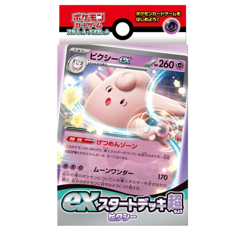 Pokémon Starter Deck EX Fairy Clefable (SV)