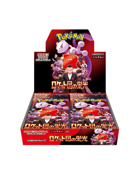Pokémon Glory of Team Rocket Booster Box (SV)