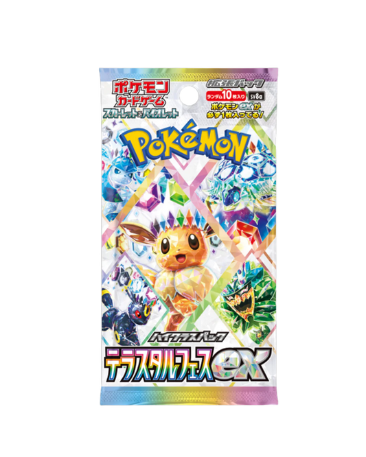 Pokémon Terastal Festival Booster (SV)