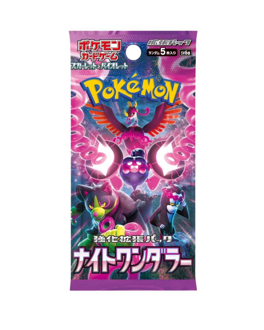 Pokémon Night Wanderer Expansion Pack (SV)