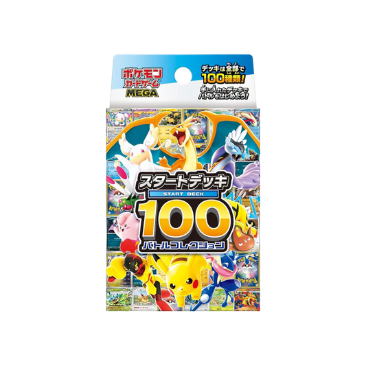Pokémon MEGA Start Deck 100 Battle Collection (SV)