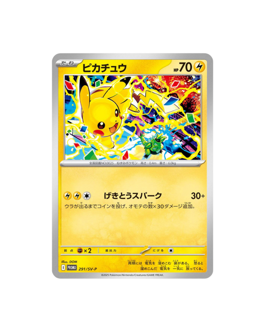 Pikachu Promo (SV)