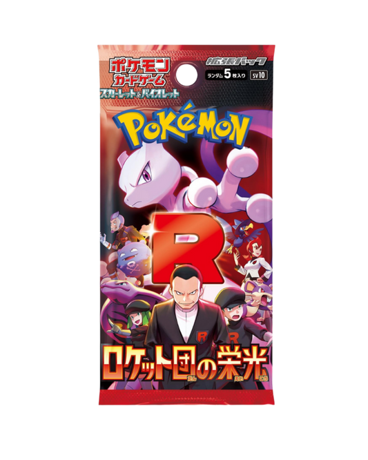 Pokémon Glory of Team Rocket Booster (SV)